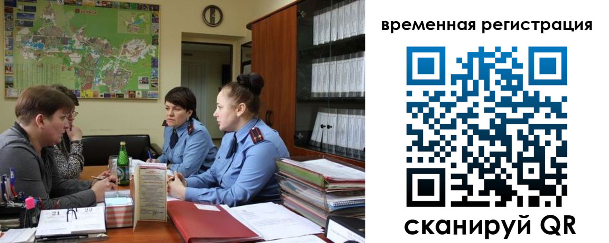 прописка штамп в Волчанске